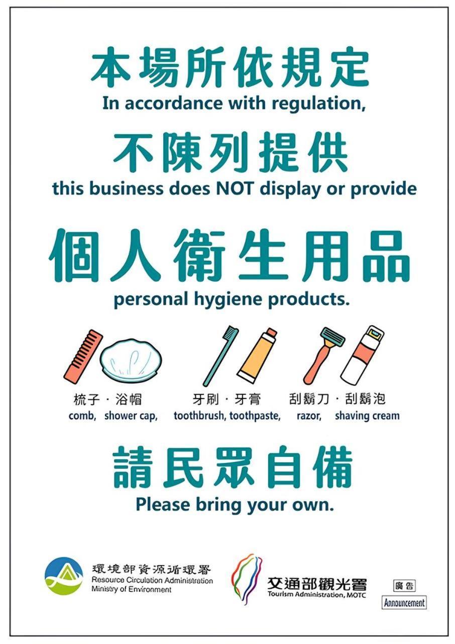 客梢 Cushare Lägenhet Tainan Exteriör bild